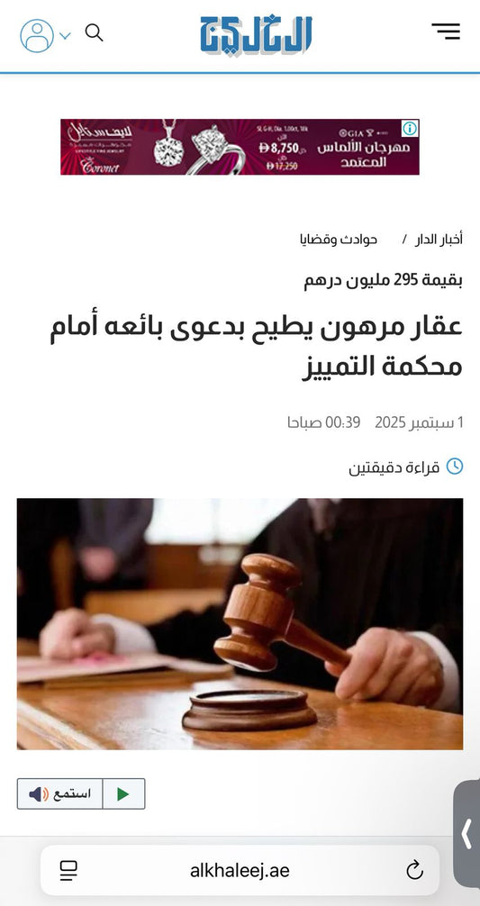A mortgaged property defeats the seller's lawsuit before the Court of Cassation.