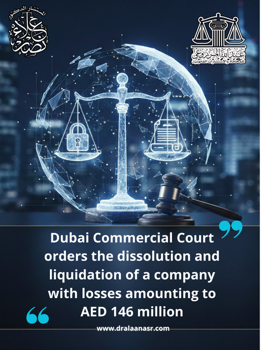 Dubai Commercial Court orders the dissolution and liquidation of a company with losses amounting to AED 146 million⚖️