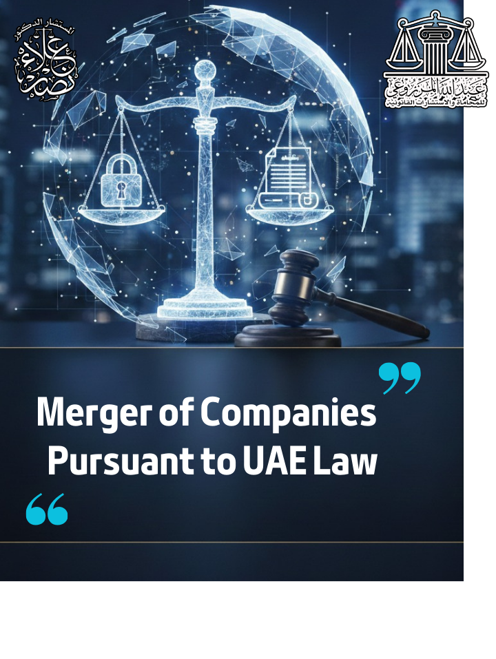 Understanding Corporate Mergers under UAE Law