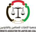 Emirates Association for Lawyers and Legal